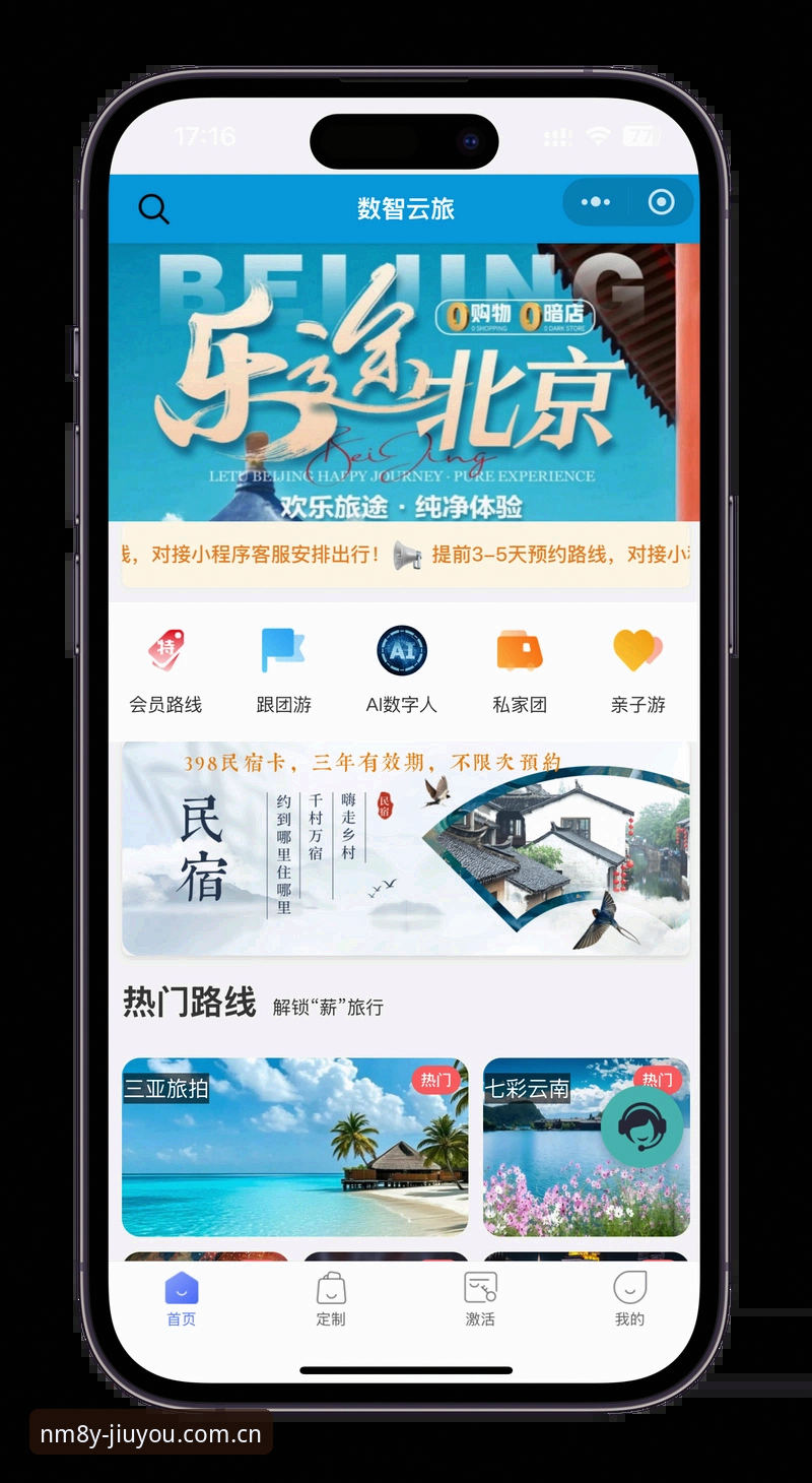 九游JIUYOU最新版安装与登录完整指南：从新手到熟手的步步攻略
