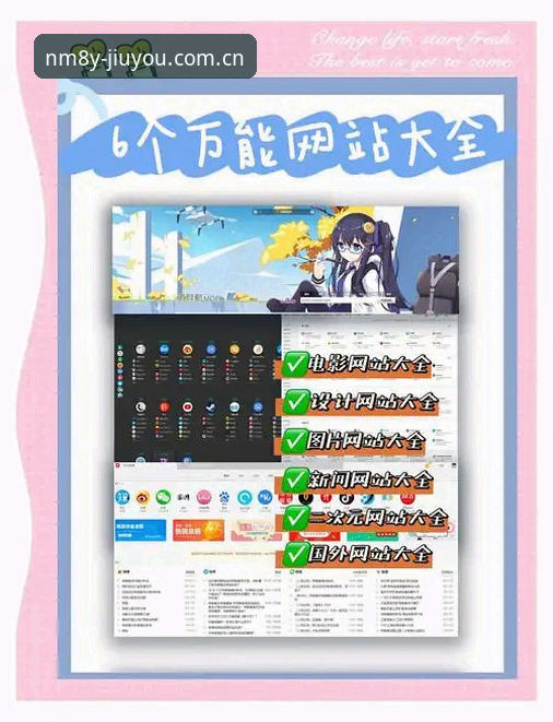 JIUYOU网页版入口 九游娱乐平台网页版入口实用指南:从原创版安装到多端流畅体验的必备知识