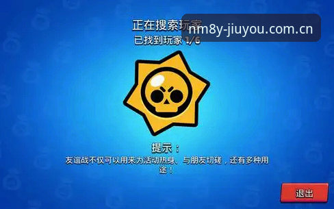 九游JIUYOU安装教程最新动态：避开常见误区，三步搞定原创版下载