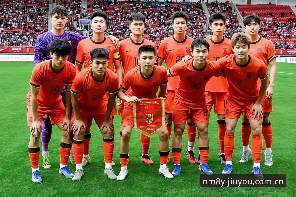 九游原创版安装 土伦杯出局:U19国足为何只有1次射门?