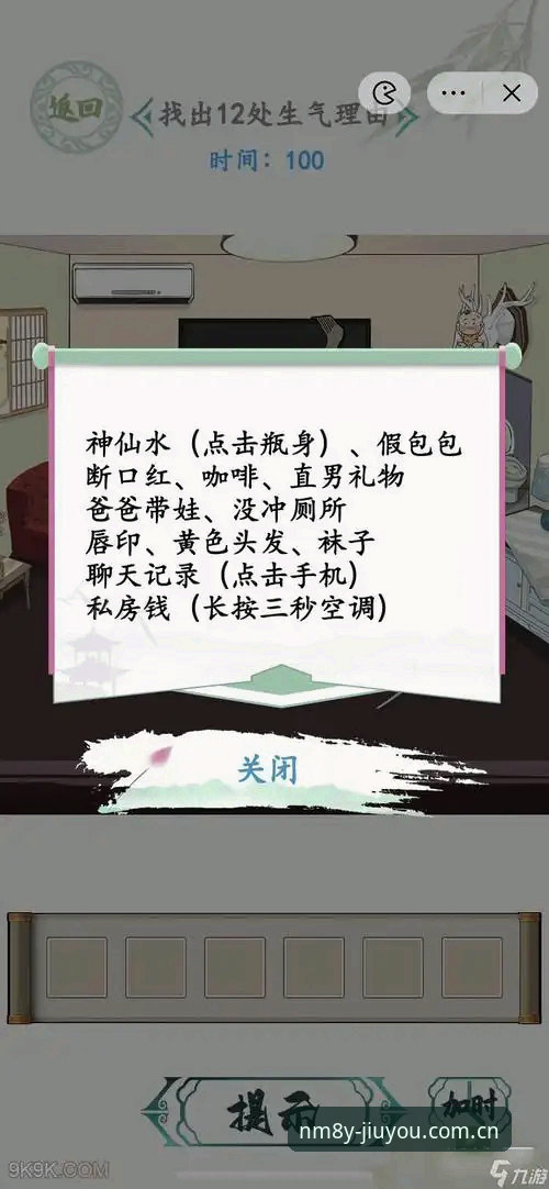 九游原创版安装安卓版 3个理由告诉你为什么九游原创版安装安卓版值得试过才懂