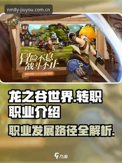 九游娱乐平台原创版使用路径全解析：从下载安装到赛事数据的高效实战手册