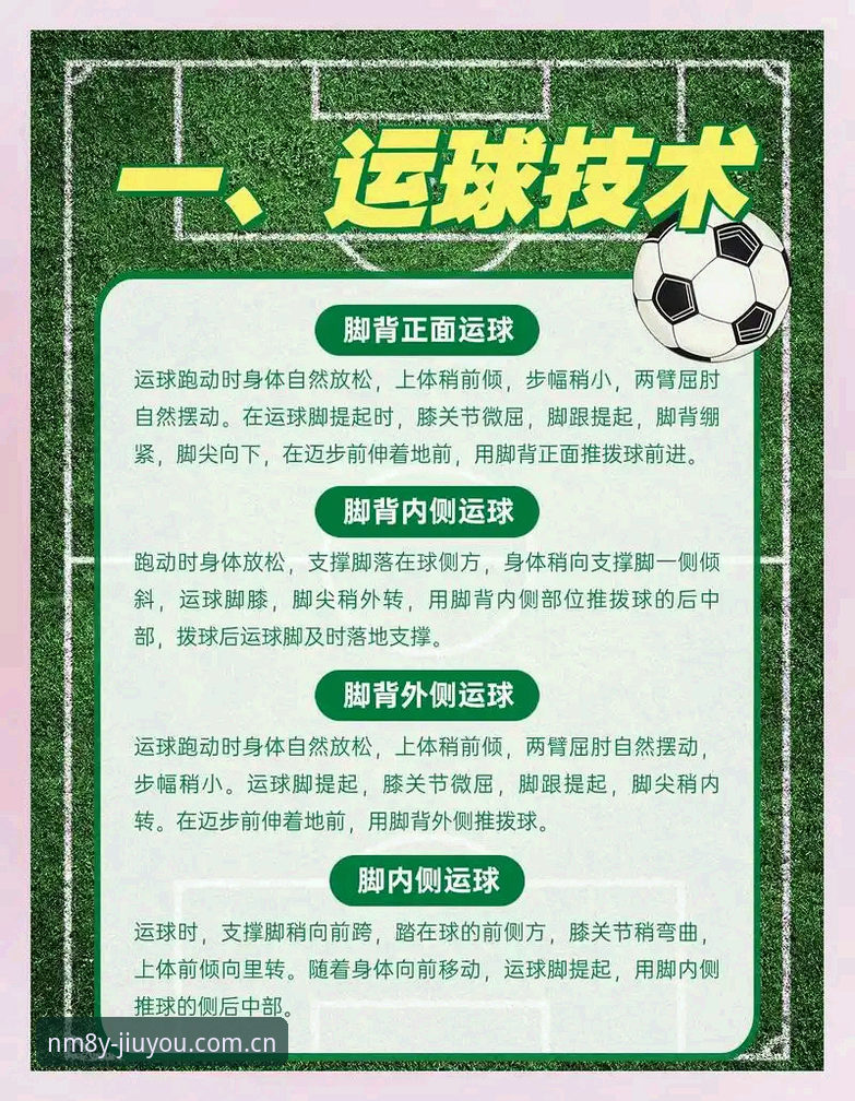 实战心得：从皮奥的蜕变看年轻球员培养，九游娱乐用户聊聊意大利足球的复制逻辑