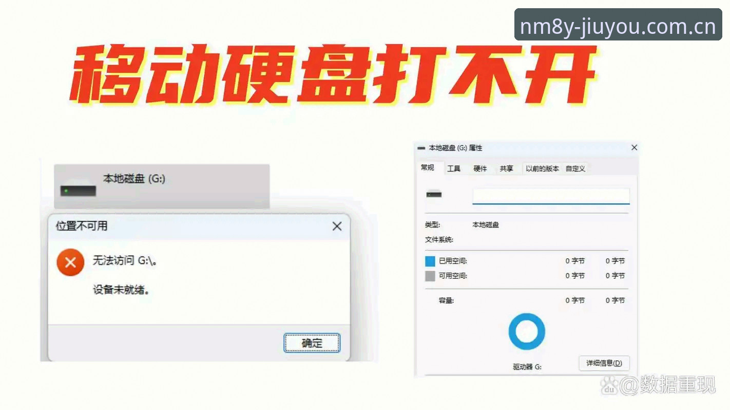 JIUYOU最新版本 当移动还是PC不再是选择题:JIUYOU最新版本如何解决这个老问题?